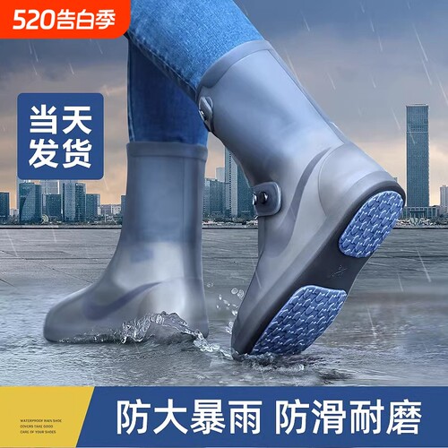 鞋套防水防雪防滑加厚耐磨男女款防雨雪地硅胶下雨天登山雨靴高筒