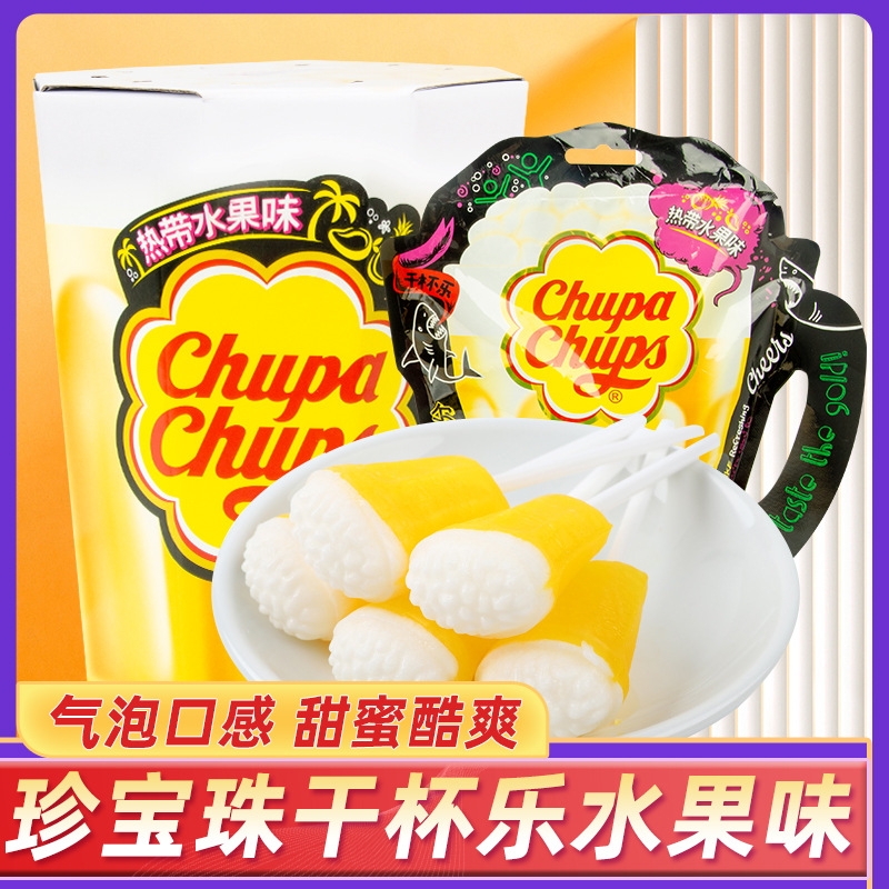 干杯乐210g热带水果味硬糖棒棒糖奖励学生儿童网红糖果零食