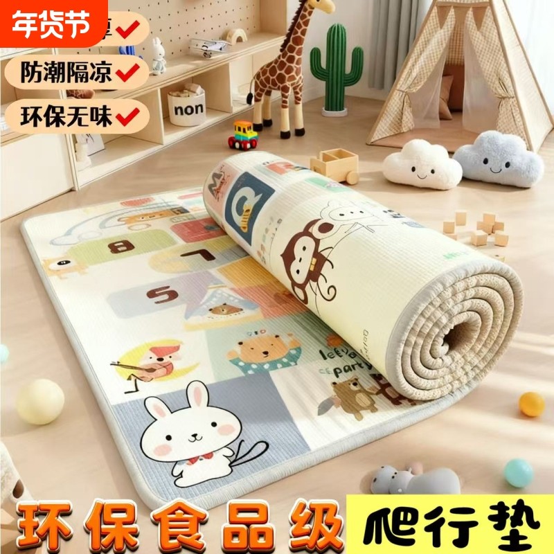 宝宝爬行垫爬爬垫拼接加厚EPE婴儿童家用无甲醛无毒无味泡沫地垫