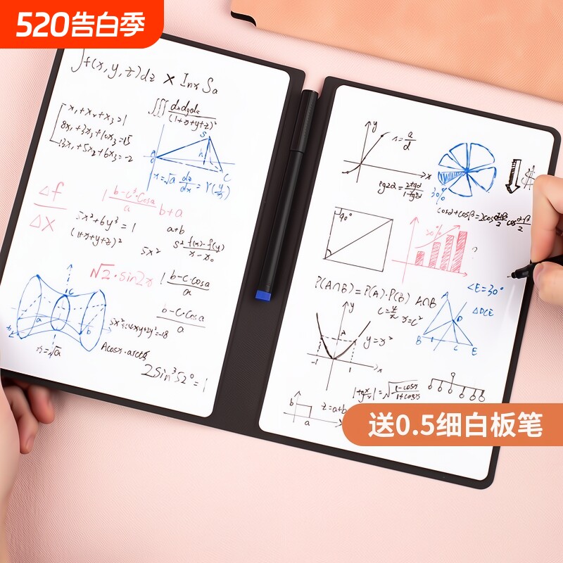小白板草稿纸皮质白板笔记本桌面记事板写字板可擦a5手写板办公计划