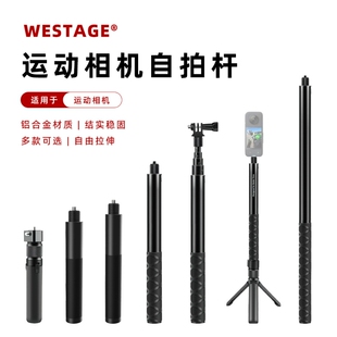 适用insta360x3x4x5隐形自拍杆运动相机手持子弹时间旋转手柄支架
