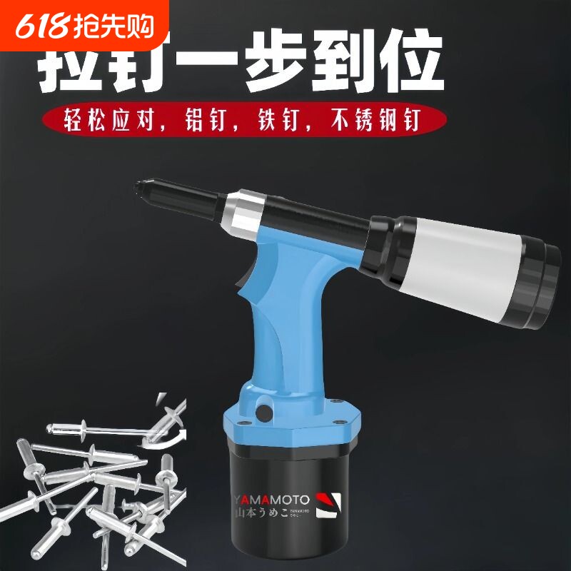 气动拉铆a枪自吸式汽动拉铆钉枪不锈钢抽芯拉帽机风动铆接工具