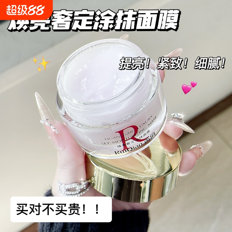 熊果苷烟酰胺焕亮奢定涂抹唤醒水嫩鲜花肌丰弹紧致改善肌肤