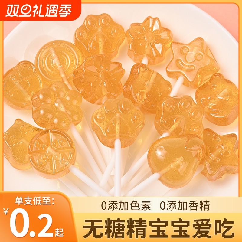 正宗麦芽糖棒棒糖怀旧年儿童糖果网红爆款健康零食无添加香精色素