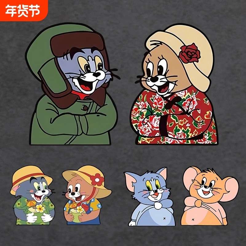 东北棉袄风搞笑猫和老鼠车贴汽车可爱卡通个性创意划痕遮挡装饰贴