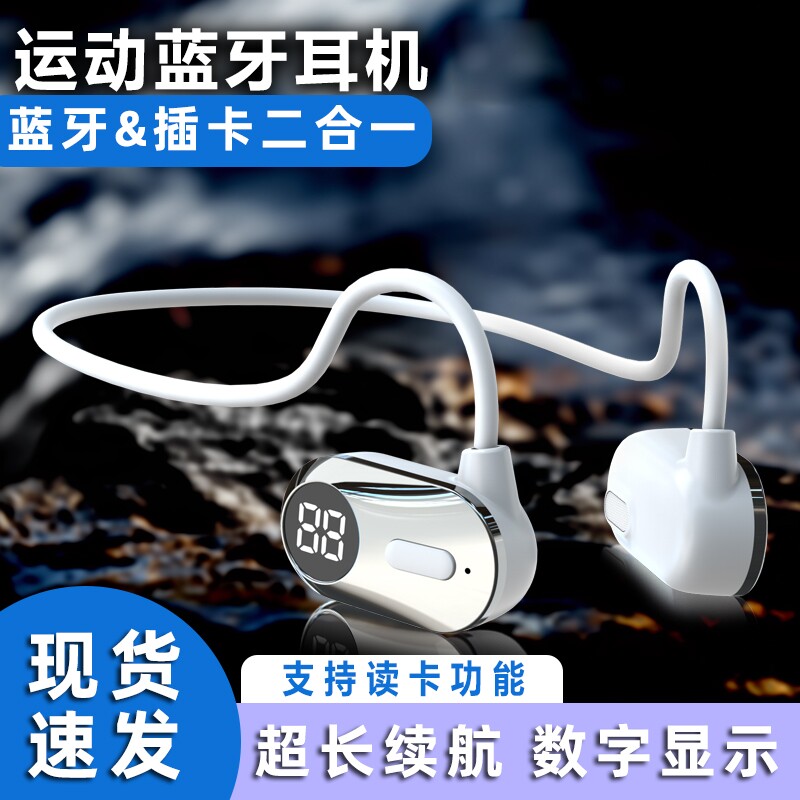 无线蓝牙耳机双耳不入耳长续航高音质运动跑步运动通用后挂耳式