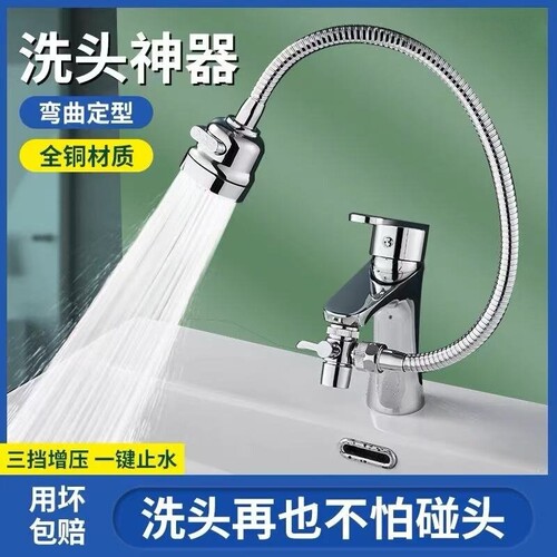 德国进口水龙头延伸器防溅水