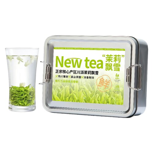 花香四溢茉莉飘雪花茶新茶100g