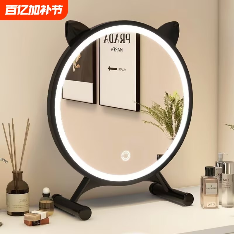 2026新款梳妆台智能led化妆镜带灯可爱卧室台式镜子宿舍桌面梳妆