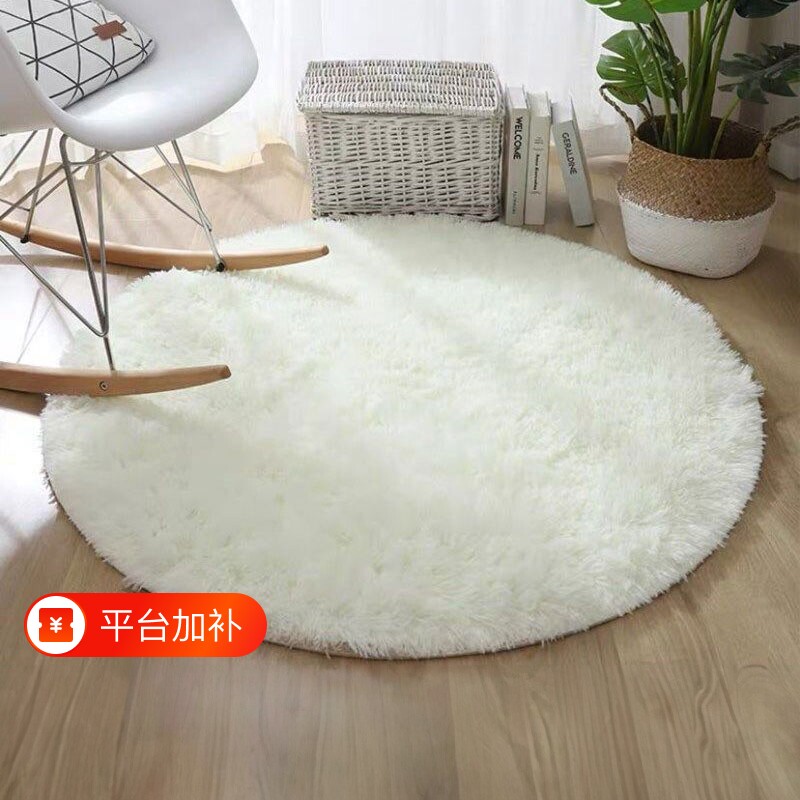 圆形地毯卧室床边毯客厅沙发电脑转椅化妆椅脚垫拍照毛毯圆型毛绒