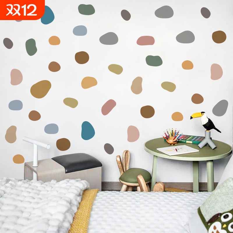 CH21006鹅卵石ins风多样圆形波点装饰儿童房自粘波西米亚风贴
