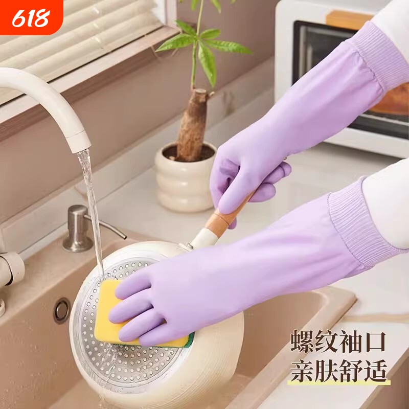 冬季加绒洗碗手套家务女厨房耐用加厚橡胶洗衣服专用做饭清洁防水