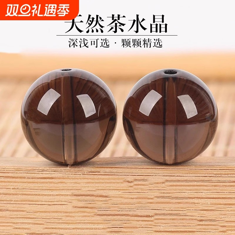 7A茶色茶水晶半成品散珠子水晶圆珠隔珠串珠diy饰品手链配件饰品