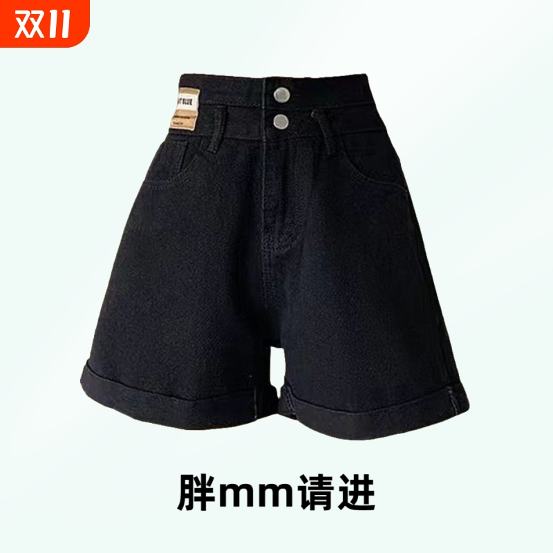 胖mm大码牛仔短裤女夏季2025年新款高腰卷边黑色宽松显瘦阔腿热裤