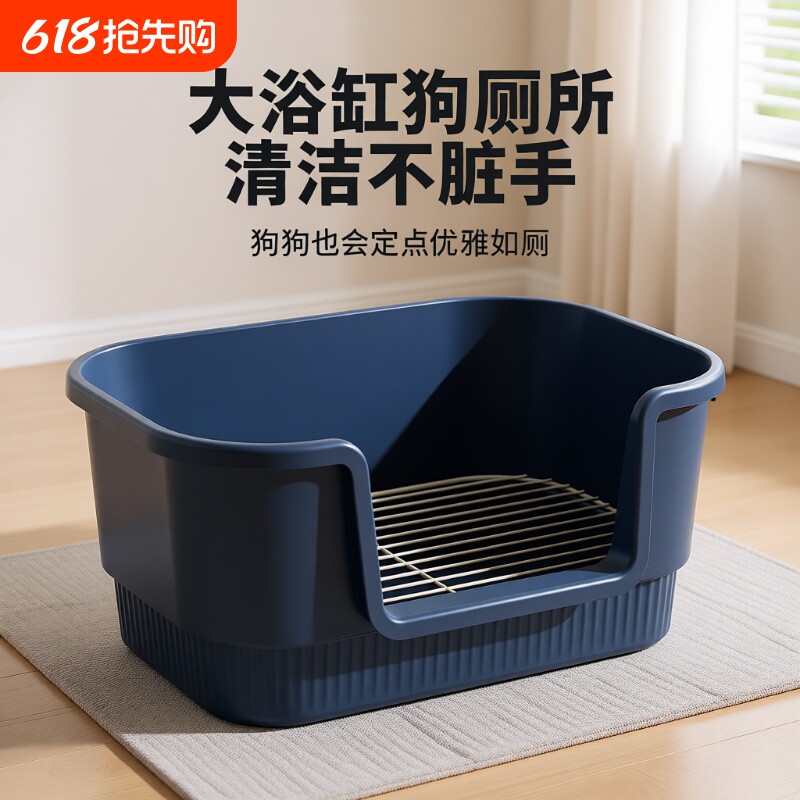 狗狗高围栏厕所中小型犬专用尿盆便盆定点上厕所神器狗砂盆加高