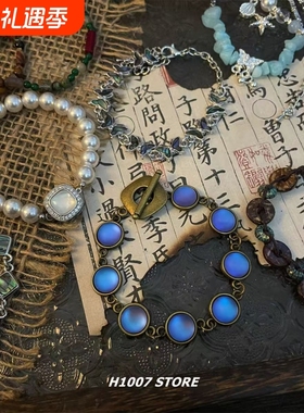 新款民族风蓝色系重工女手链男手串高颜值小众设计感Vintage手饰
