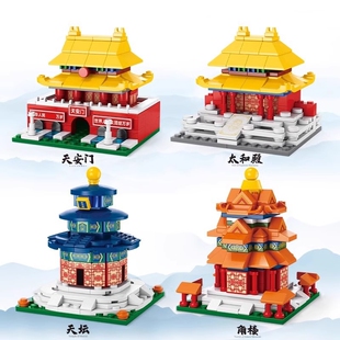 2025新款积木天安门故宫建筑太和殿天坛街景拼装玩具男孩儿童益智