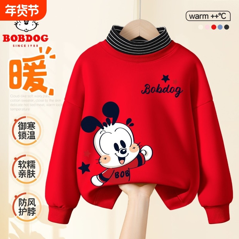 巴布豆男童加绒卫衣秋冬2025新款儿童打底衫高领上衣时髦百搭冬装