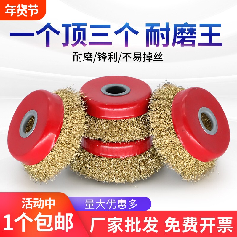 钢丝轮打磨除锈抛光角磨机电动碗型100型打磨轮手磨机125型