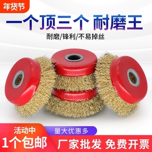 钢丝轮打磨除锈抛光角磨机电动碗型100型打磨轮手磨机125型