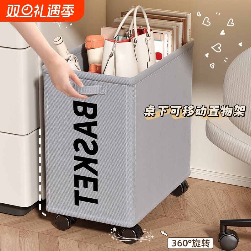 带轮收纳柜宿舍用|281人收藏