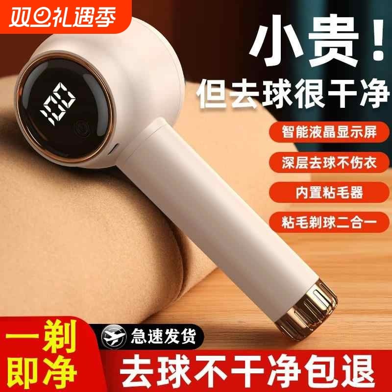 衣服毛球修剪器剃毛器起球去球器家用打刮除毛器球衣物去毛不伤衣