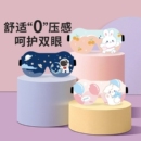儿童眼罩睡眠睡觉专用3d立体学生午睡护眼遮光男女童宝宝小孩腰罩