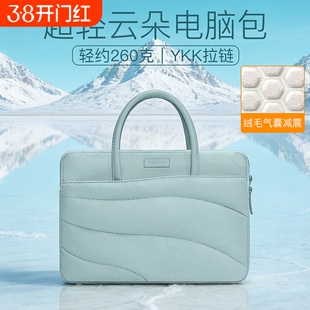 笔记本云朵手提电脑包适用2025新款16寸苹果MacBook Pro/Air15寸M5女14寸内胆包保护套华为13联想15.6英寸M4