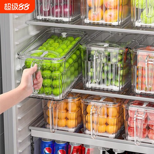 冰箱收纳盒食品级保鲜盒厨房蔬菜饺子整理神器冷冻专用鸡蛋储物盒