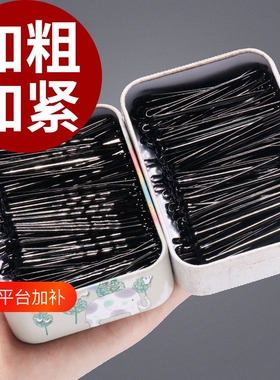 夹子一字夹黑色发夹侧边无痕紧小钢夹刘海盘发固定碎发卡头发卡子