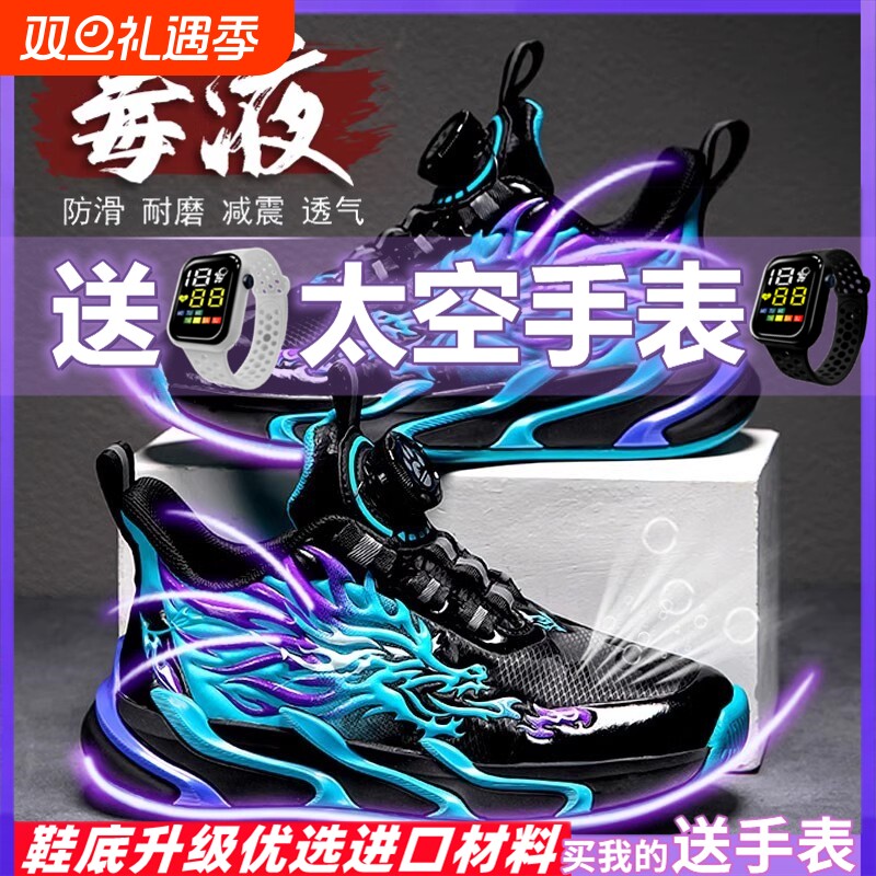 乔丹格兰儿童运动鞋2025新款秋季