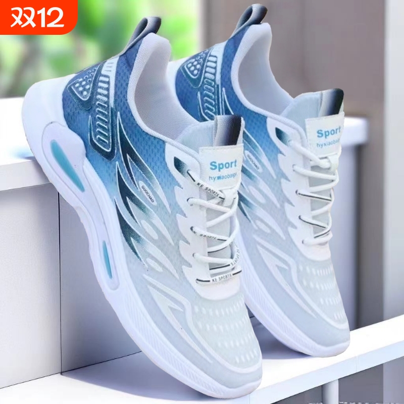 网面透气男鞋2024新款时尚潮流冰丝运动休闲鞋学生软底舒适跑步鞋