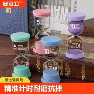 创意桌面摆件时间沙漏计时器3 60分钟儿童刷牙吃饭