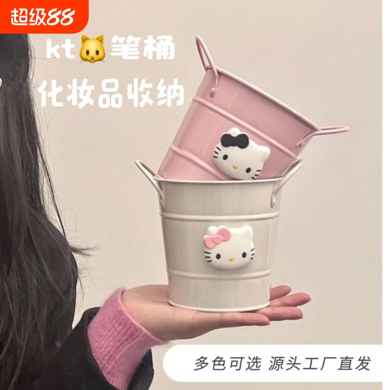 凯蒂猫收纳桶桌面垃圾桶摆件筒