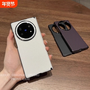 适用vivoxfold3Pro手机壳新款折叠屏xfold5碳纤纹中轴保护套超薄铰链全包防摔轻奢高级感男女后壳简约XFold3