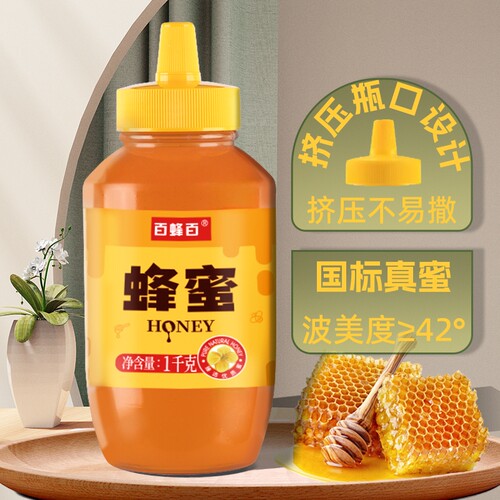 百蜂百安徽安庆土蜂蜜官方旗舰店