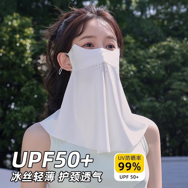 蕉下冰丝面罩女全脸防紫外线开车护颈面纱遮阳无痕口罩2025新款夏