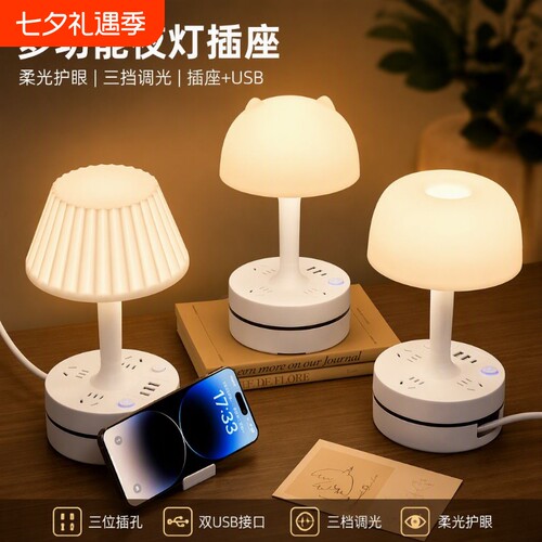 公牛适用可伸缩收纳电线桌面插排