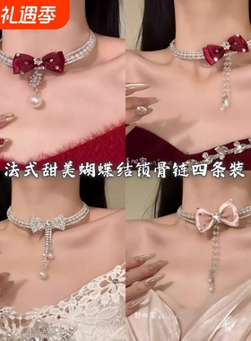 野心家原创【丝绒公主】法式甜美蝴蝶结锆石项链精致感气质锁骨链