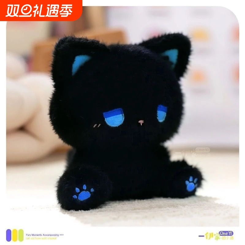 可爱高颜值呆呆公仔毛绒玩具玩偶娃娃emo小猫娃送礼物生日礼物TJ