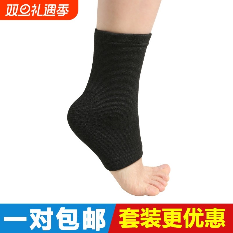 护踝男运动扭伤女脚护腕踝扭脚崴脚脚腕脚踝儿童护具袜套健身瑜伽