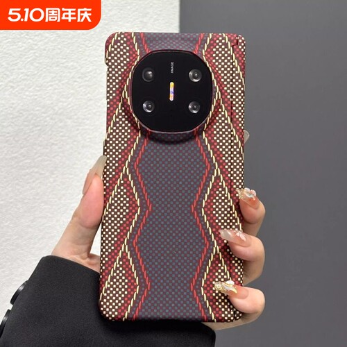 双中轴防护适用vivoXfold5折叠屏华为matex5手机壳x6典藏版x3荣耀MagicV5凯夫拉纹v3外v2碳纤维纹3三星Zfold7