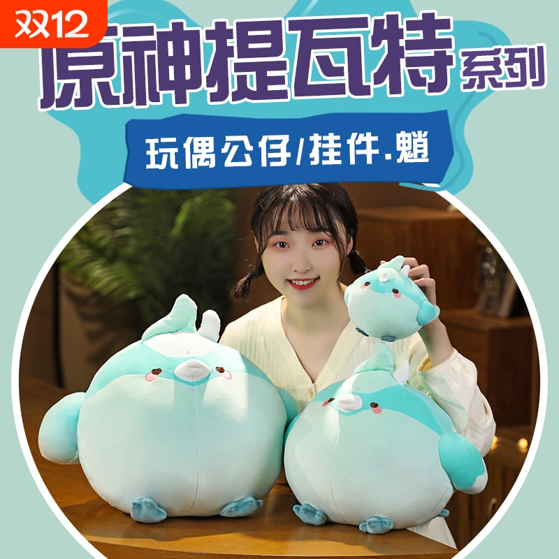 原神周边cos魈鸟毛绒玩具抱枕公仔游戏团子小鸟团雀男生玩偶大号