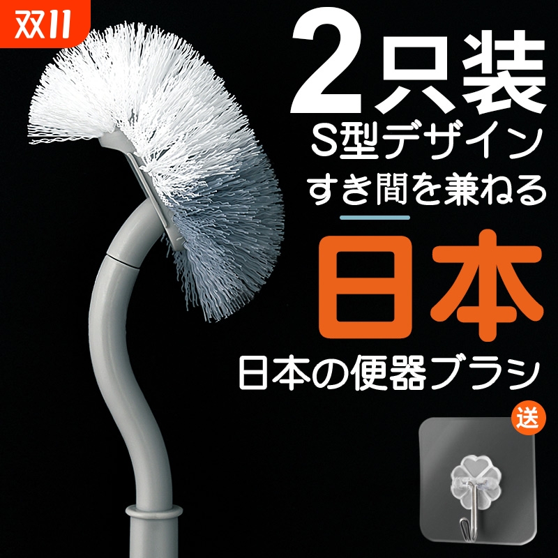 家用无死角长柄马桶刷清洁神器