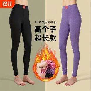 110cm北方学生秋冬加绒加厚打底裤 秋裤 超长 女加长款 高个子保暖裤