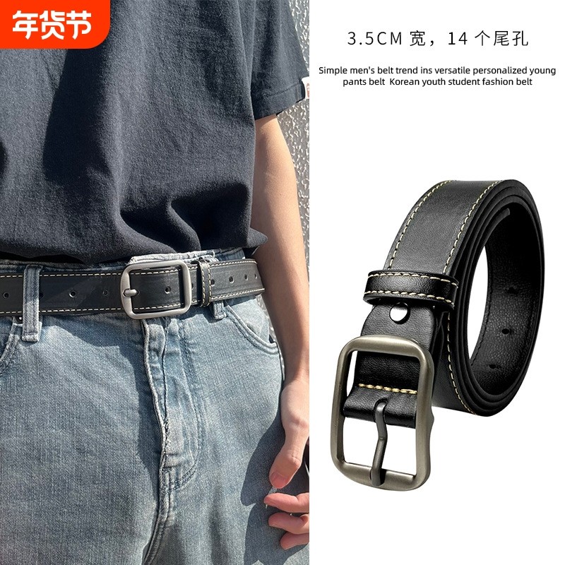 ins学生韩版年轻男生皮带牛仔裤腰带潮流百搭针扣时尚裤带皮带男,服饰配件/皮带/帽子/围巾,腰带/皮带/腰链,淘宝优惠券,粉丝福利购,淘宝优惠卷