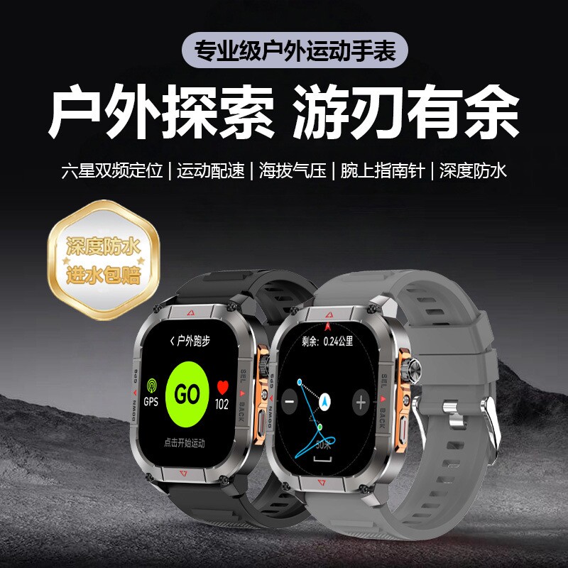 博翌扬智能手表多功能GPS定位跑步配速海拔气压心率户外运动手环H