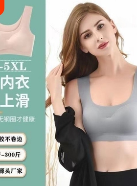 无痕内衣少女小胸聚拢运动学生冰丝美背心式薄款文胸罩固定黑色