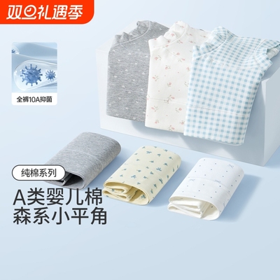 平角内裤女纯棉2025新款抗菌加长裆10A抑菌无痕大码中高腰四角裤