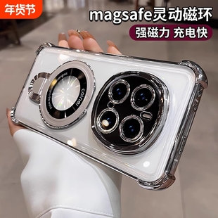 带支架适用荣耀magic7pro手机壳荣耀magic6新款透明高级感magic5镜头全包气囊硅胶4pro外壳男女不顶膜软套薄